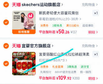 🔥50.26 斯凯奇.大容量双肩包 右上角 . 叠金币加购 - 清风线报