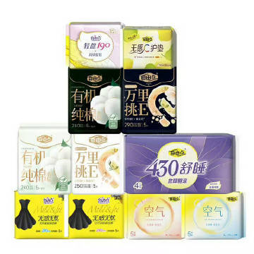 自由点卫生巾任选8件 赠安睡裤2条+卫生巾2片 28.04元 - 折送网 自由点卫生巾任选8件 赠安睡裤2条+卫生巾2片 28.04元 - 折送网
