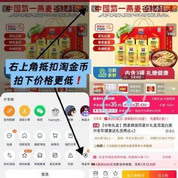 🔥35 西麦 燕麦片礼盒 𝟏𝐤𝐠/三大罐 如图秒杀💴煮出来糯叽叽的 口感好细腻 - 线报酷