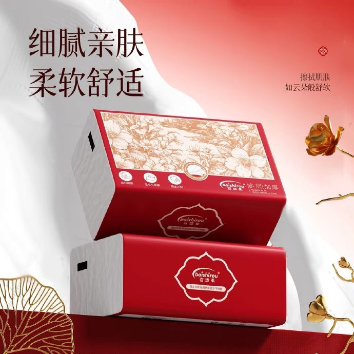 百适柔抽纸60抽*6包 5.9元 - 86线报