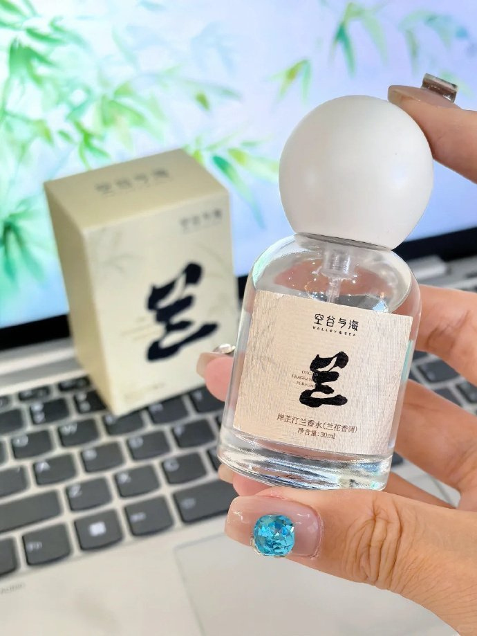 空谷与海香水30ml*2 59元 - 线报酷