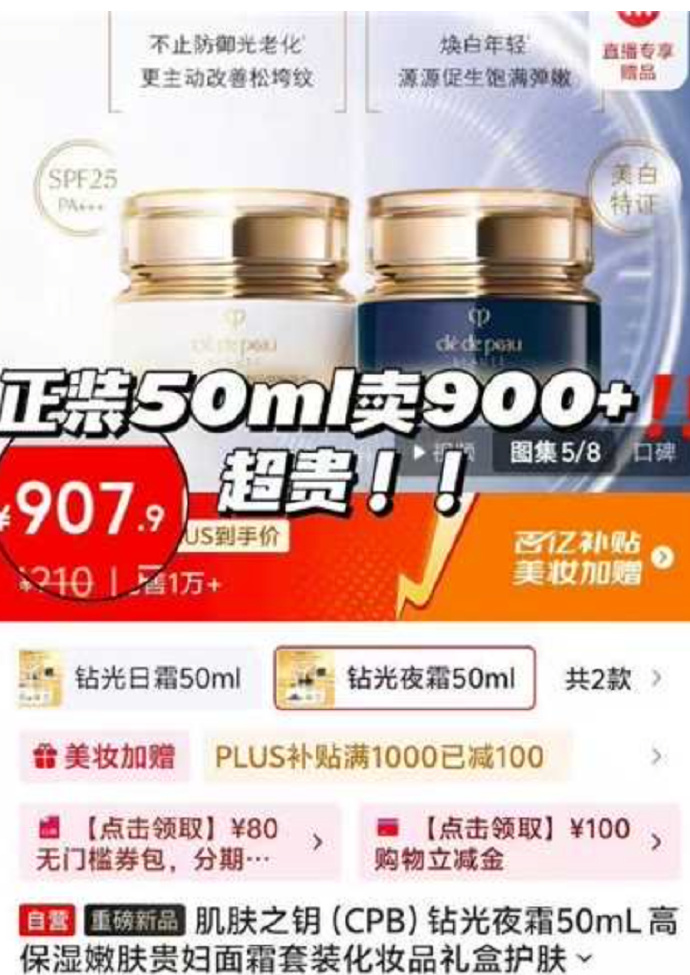 所有女孩严肃品鉴 这次不用找平替 🔥𝟕𝟔 𝐜𝐩𝐛中样+𝟏𝟎𝟎回購劵 拍𝟑件 - 86线报