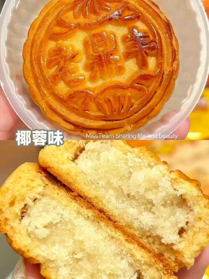 🔥30 老鼎丰禧月相伴礼盒 饼𝟔味 中秋送礼可以安排 哈尔滨百年糕点老字号 - 清风线报