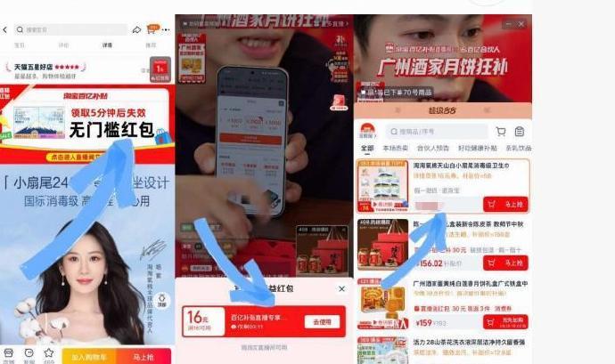 淘淘氧棉卫生巾组合44到手8包 44元 - 86线报 淘淘氧棉卫生巾组合44到手8包 44元 - 86线报
