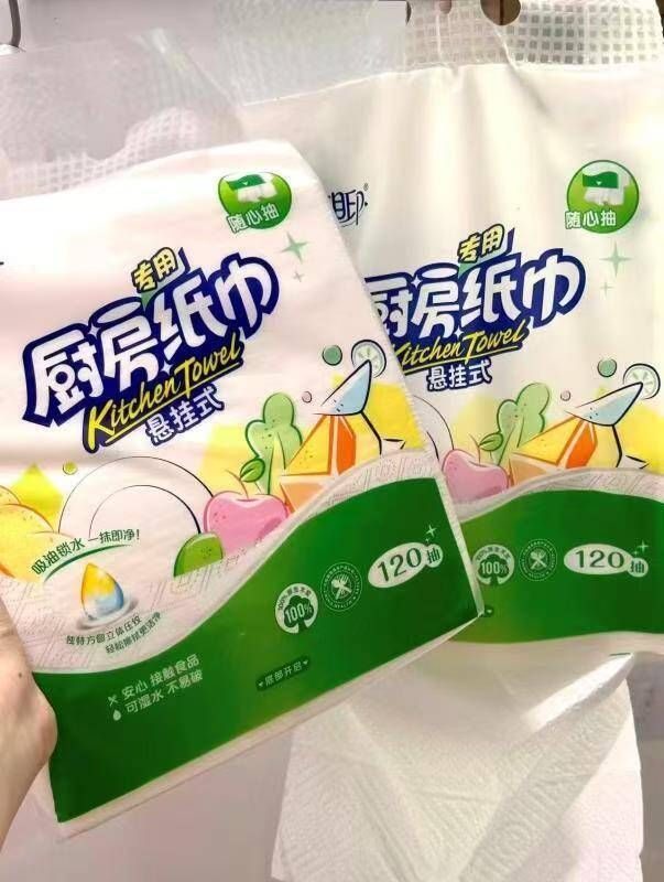 心相印厨房用纸5提 23.3元 - 折送网 心相印厨房用纸5提 23.3元 - 折送网