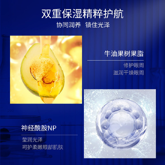 拍2件🔥18.70 肌肤未来 眼霜 宝贝右上角 点开➠ 右下角 淘金币 ➠ - 86线报