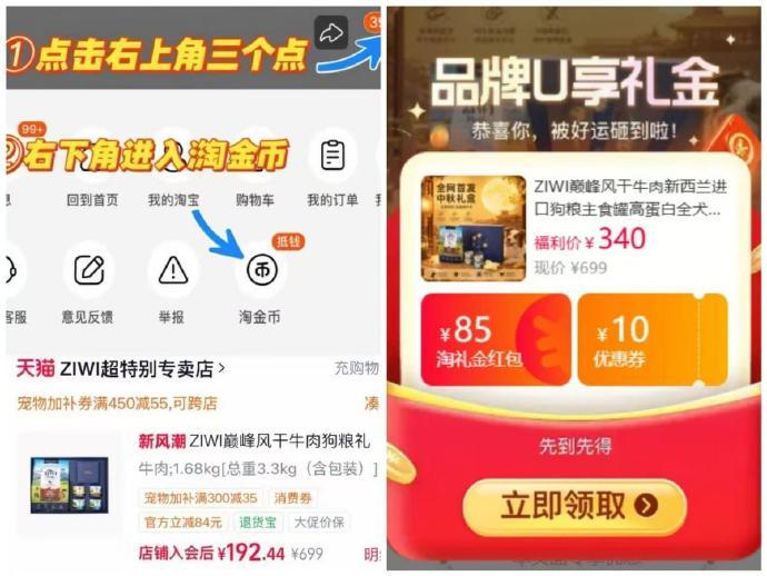 凑后????192 巅峰 中秋主食犬礼盒1.65kg - 折送网