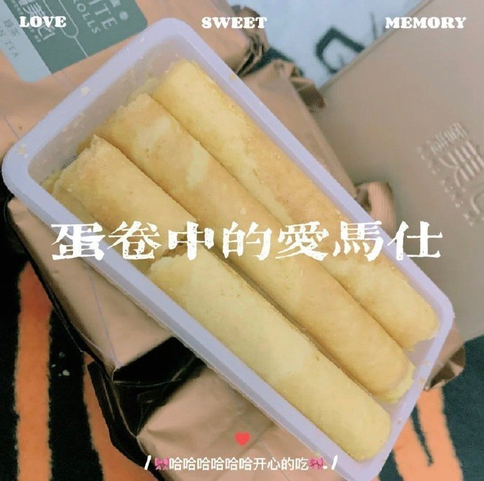 香港美心精致混合口味蛋卷3盒 46.9元 - 线报酷