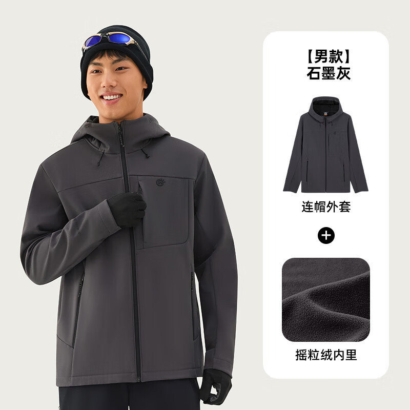 探拓防风防泼水加绒软壳衣 99元 - 线报酷 探拓防风防泼水加绒软壳衣 99元 - 线报酷