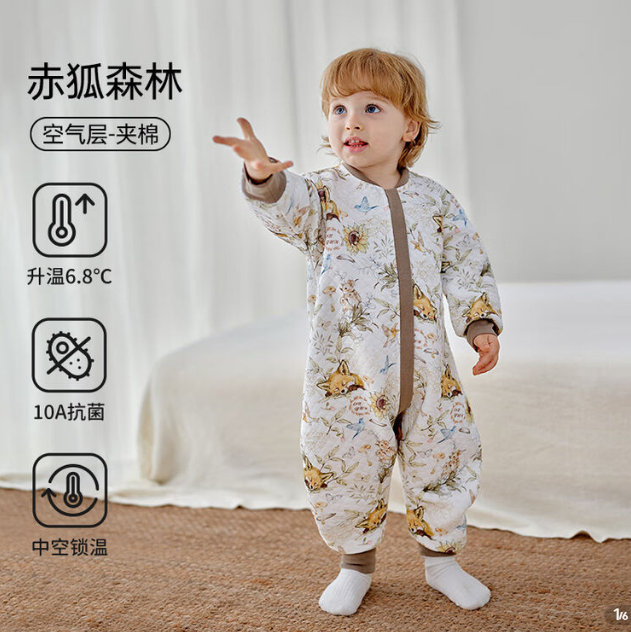 欧孕空气层夹棉儿童分腿睡袋 79元，欧孕四季通用分腿睡袋 89元，欧孕竹棉两层短袖睡袋 49.9元 - 86线报