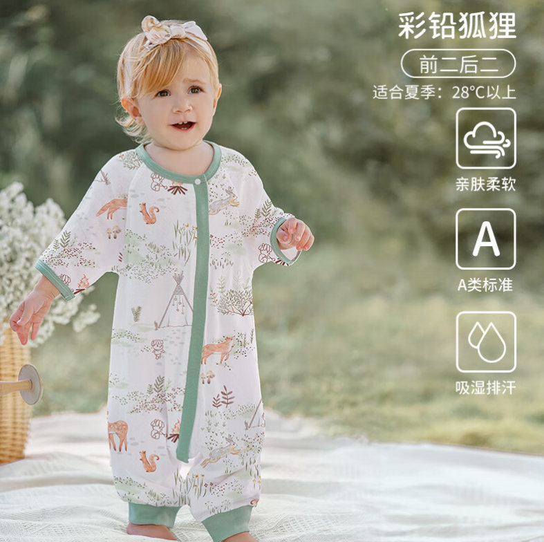 欧孕空气层夹棉儿童分腿睡袋 79元，欧孕四季通用分腿睡袋 89元，欧孕竹棉两层短袖睡袋 49.9元 - 86线报