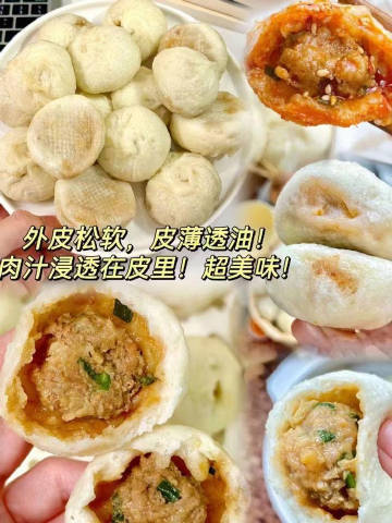 茂徽松茸黑猪肉小笼包42只 19元 - 折送网 茂徽松茸黑猪肉小笼包42只 19元 - 折送网