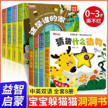 昕棠宝贝宝宝早教玩具洞洞书 4.7元 - 86线报 昕棠宝贝宝宝早教玩具洞洞书 4.7元 - 86线报
