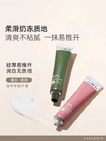 水之蔻护手霜40g*3支 29.8元 - 线报酷