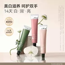 水之蔻护手霜40g*3支 29.8元 - 线报酷
