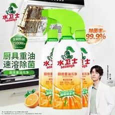 水卫士油污清洁剂480g*3瓶 15.8元 - 86线报