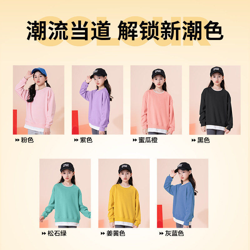 回力儿童秋季卫衣卫裤合集任选2件 42.9元 - 线报酷