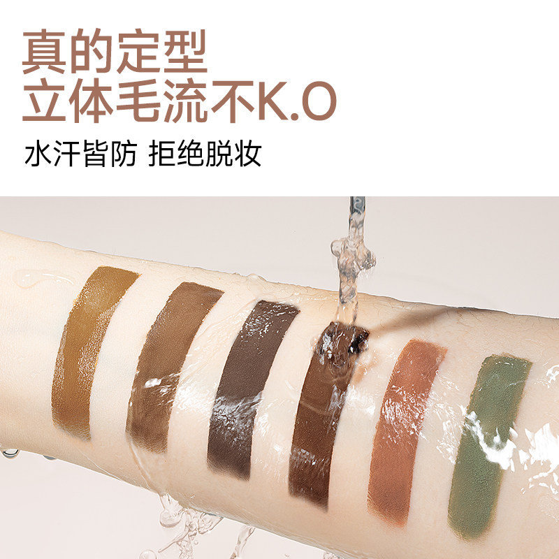 艾米同款UKISS染眉膏2支 22元 - 86线报