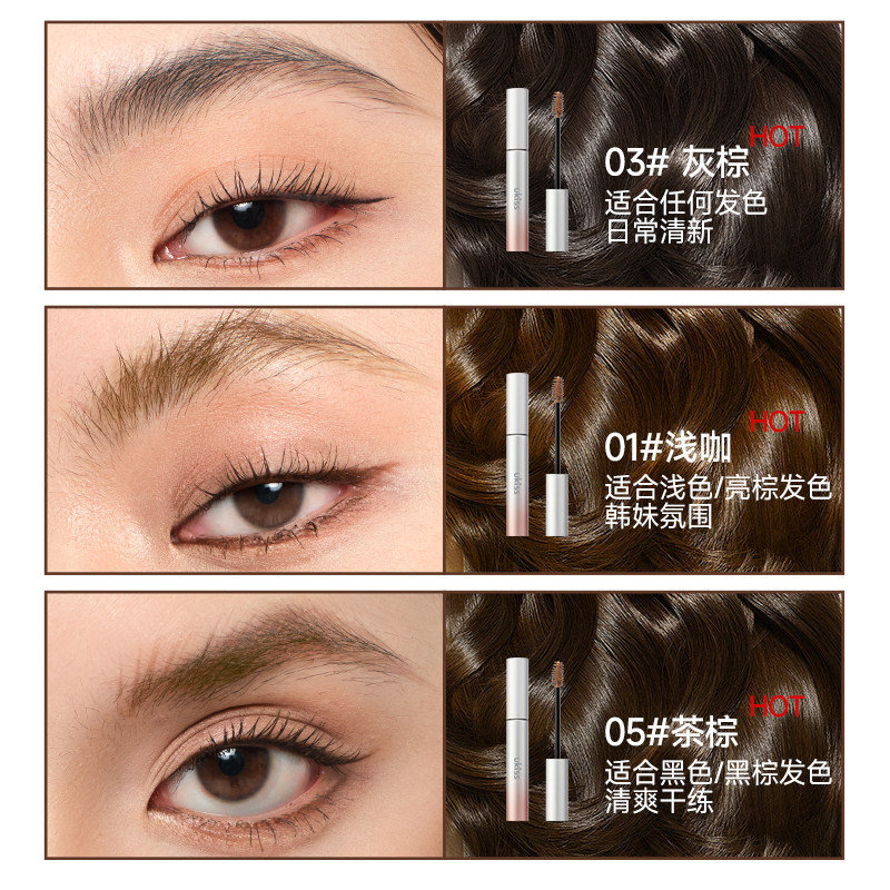 艾米同款UKISS染眉膏2支 22元 - 86线报