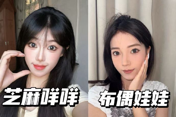 可啦啦精选自然保湿日抛美瞳10片装 24元 - 86线报