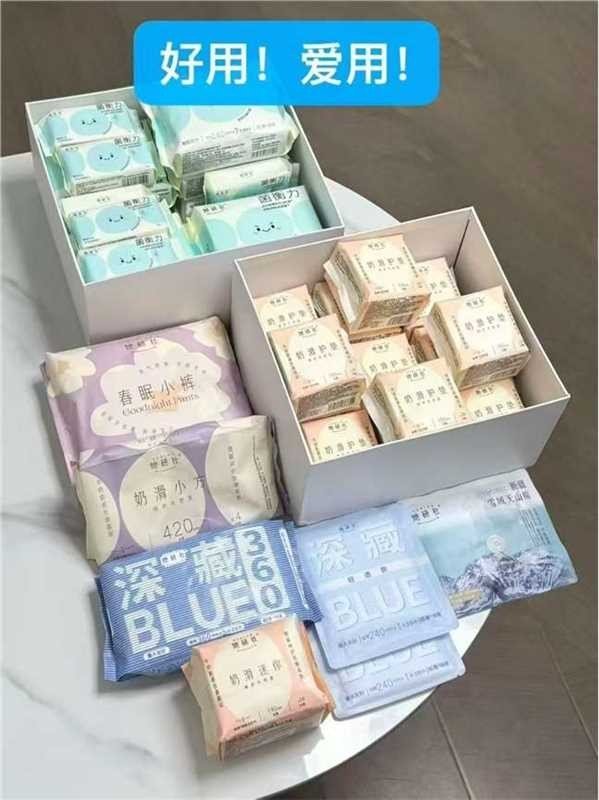 她研社卫生巾组合任选5件 37元 - 86线报