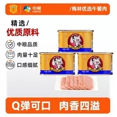 中粮梅林午餐肉198g*3盒 21.9元 - 86线报
