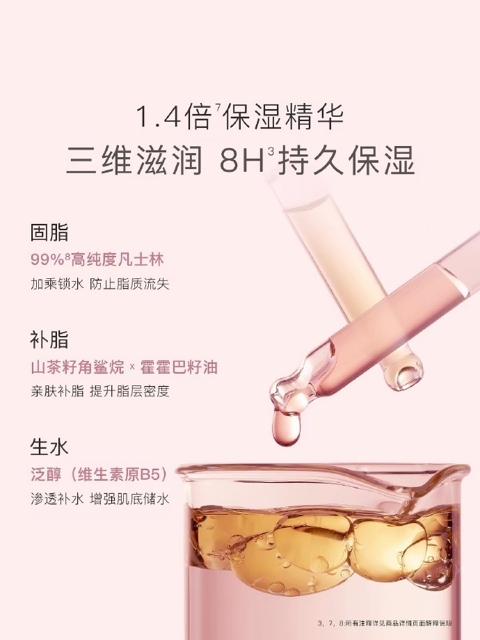 贝德美婴儿多效霜50g 29元 - 86线报 贝德美婴儿多效霜50g 29元 - 86线报