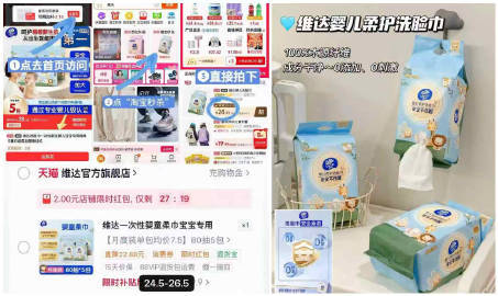 维达悬挂洗脸巾*5 23.5元 - 线报酷