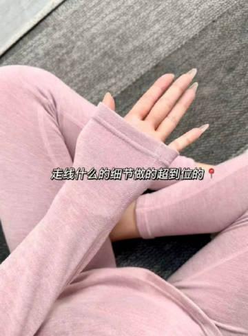 芬腾羊绒保暖内衣套装 39元 - 线报酷
