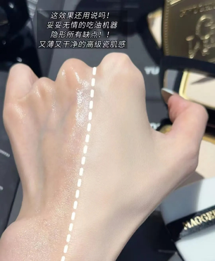 毛戈平小金扇粉饼11.5g➕妆前乳𝟱𝗺𝗹*𝟮 169元 - 线报酷