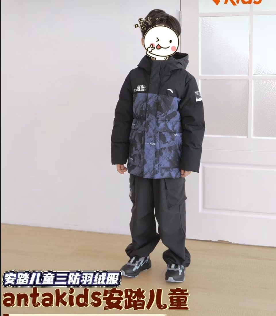 安踏儿童羽绒服 185元 - 线报酷