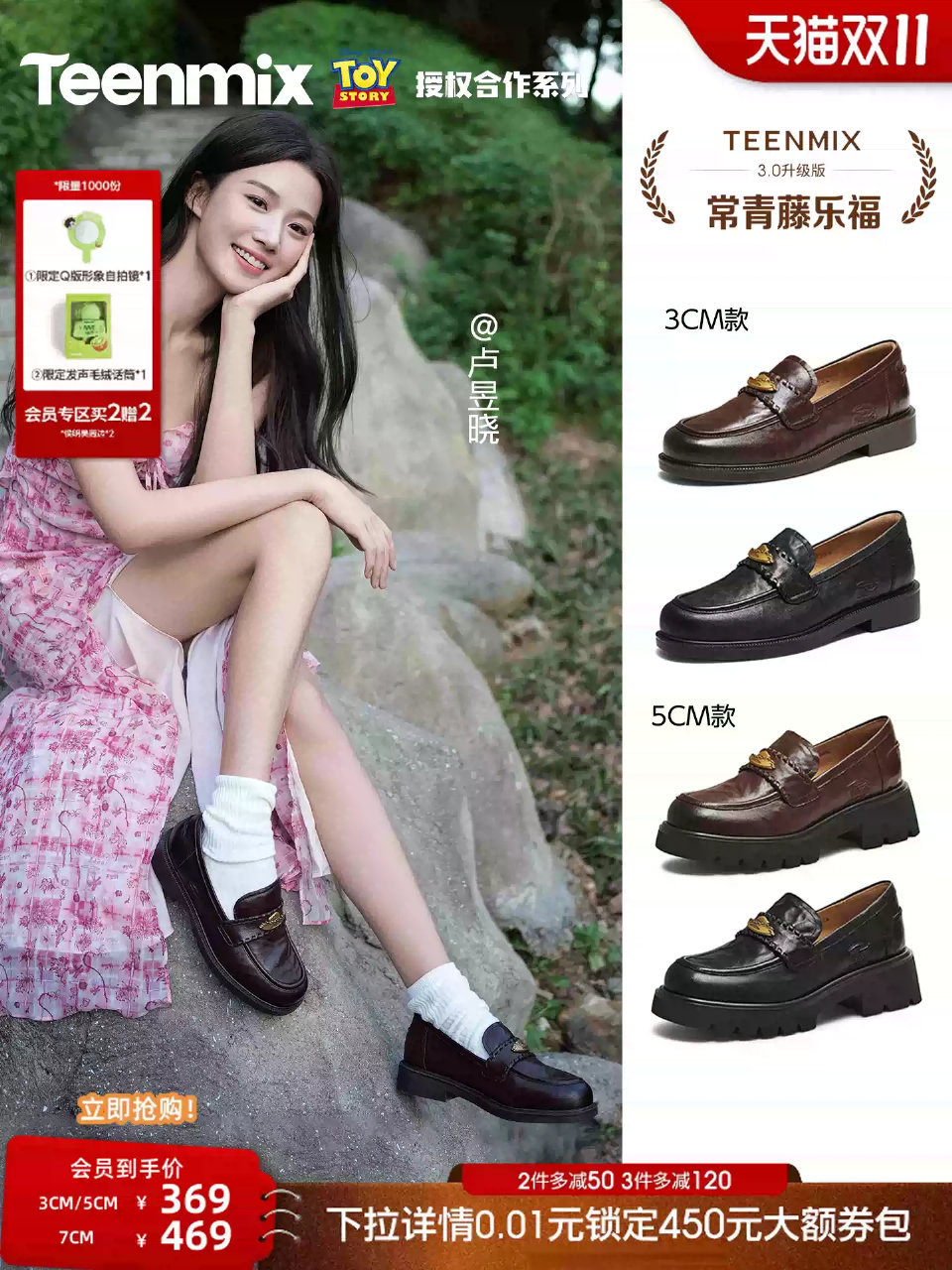 天美意乐福鞋 186元 - 86线报 天美意乐福鞋 186元 - 86线报