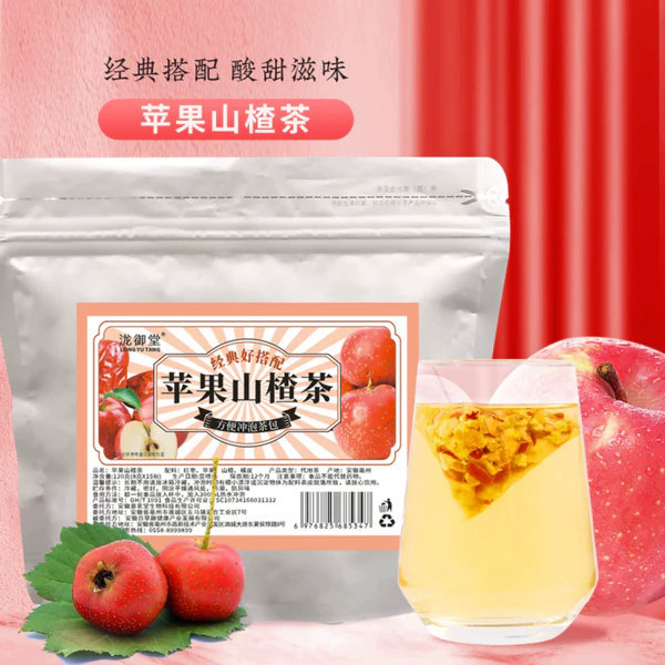 苹果山楂茶超值1袋15小包 8.9元 - 线报酷