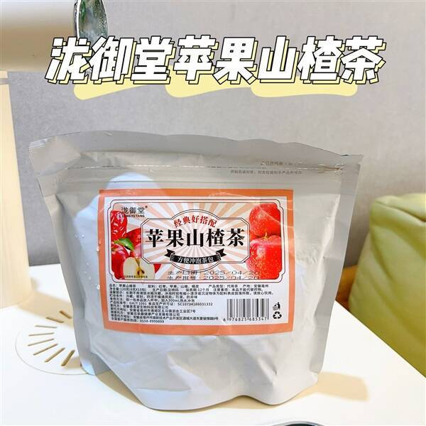 苹果山楂茶超值1袋15小包 8.9元 - 线报酷