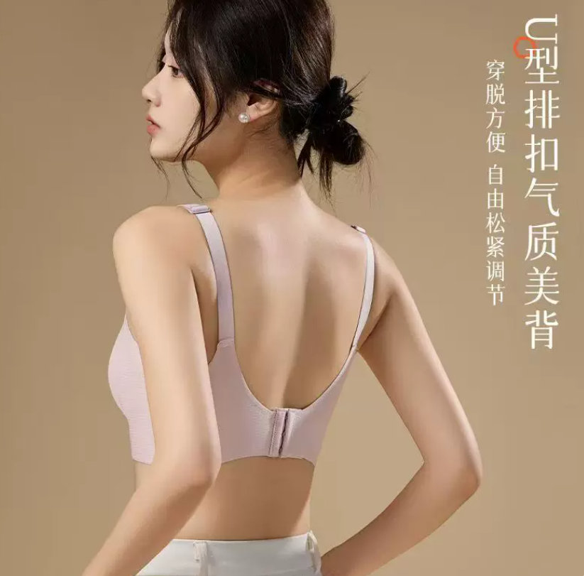 燕彩柔哺乳内衣1件 38.9元 - 86线报