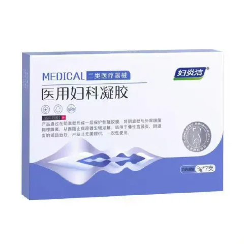 妇炎洁 妇科凝胶抑菌私处护理 图片 3