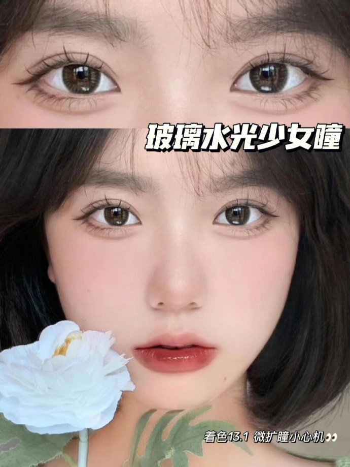 Fecaa菲可水光感日抛10片 19.9元 - 86线报