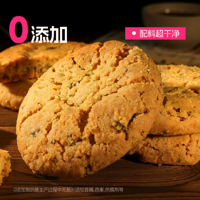 士丹顿葱油桃酥14包490g 12.9元 - 86线报 士丹顿葱油桃酥14包490g 12.9元 - 86线报