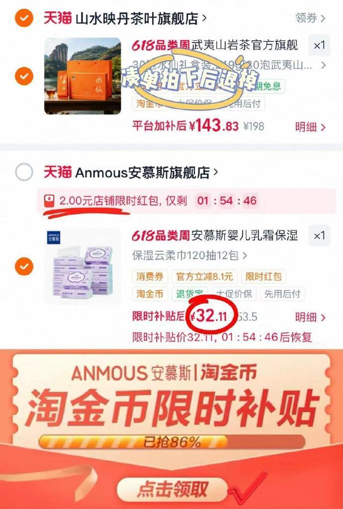 安慕斯婴幼儿云柔巾12包 35元 - 86线报 安慕斯婴幼儿云柔巾12包 35元 - 86线报