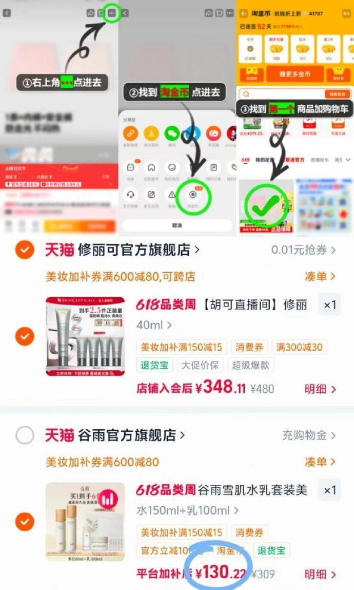 谷雨雪肌水乳套装水150ml+乳100ml 赠光感水15ml+面膜1片+美白奶罐pro - 86线报