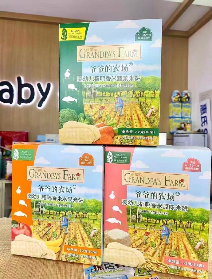 爷爷的农场米饼磨牙棒*4盒 16元 - 线报酷 爷爷的农场米饼磨牙棒*4盒 16元 - 线报酷