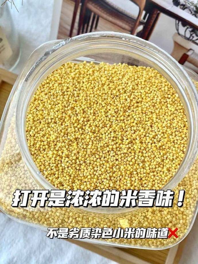 山西黄小米2斤 6.6元 - 86线报