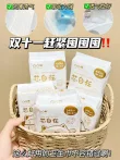 线报图片