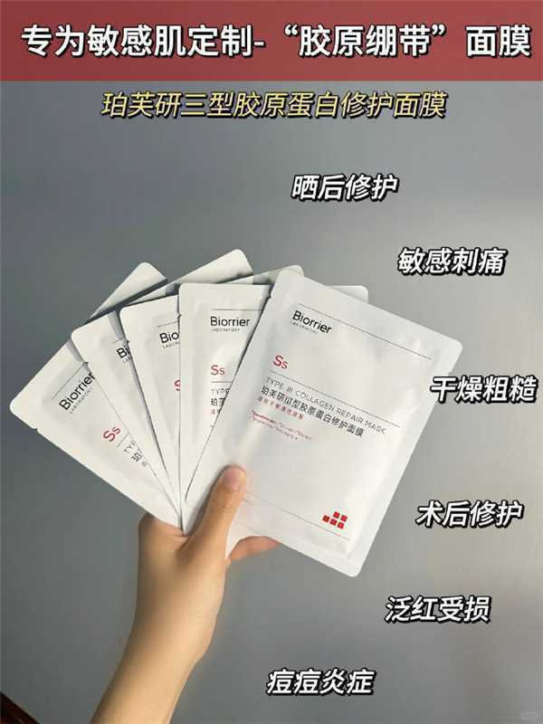 珀芙研面膜*20片 39元 - 86线报 珀芙研面膜*20片 39元 - 86线报