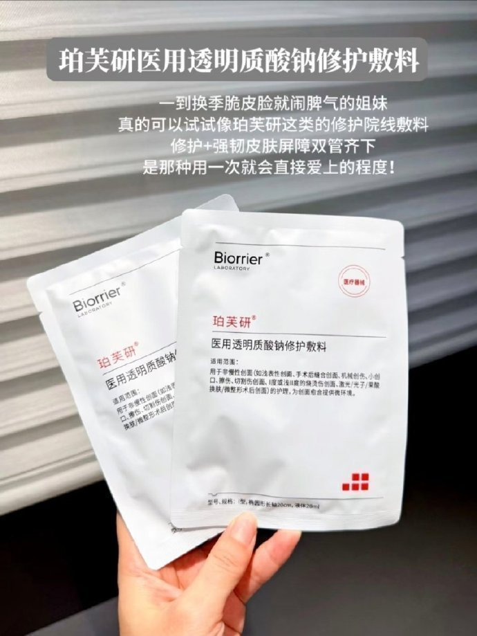 珀芙研面膜*20片 39元 - 86线报