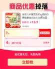 线报图片