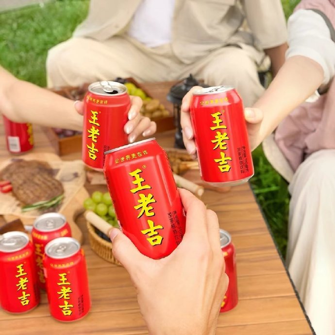 王老吉红罐凉茶饮料310ml*12罐 21.39元 - 折送网