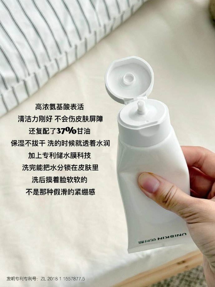 优时颜至简洁面100g*2支 59元 - 86线报 优时颜至简洁面100g*2支 59元 - 86线报