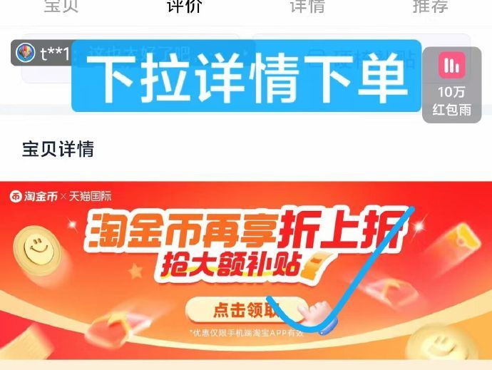 三养弹谷奶油蘑菇味意面8袋 14.6元 - 86线报