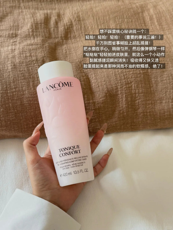 兰蔻大粉水150ml 51元 - 86线报 兰蔻大粉水150ml 51元 - 86线报